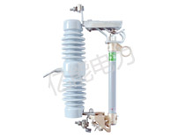 RW12-12(F) 系列戶外高壓交流跌落式熔斷器