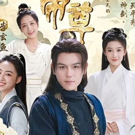 九轉(zhuǎn)帝尊